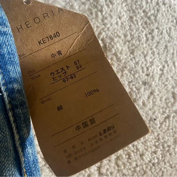 Denim Low Rise Micro Mini Skirt - Picture 7 of 9